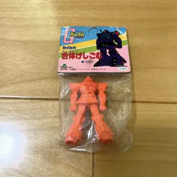 레어 당시물 세이카 기동전사 건담 합체 지우개 돔 빨간색