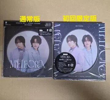 METEORA 일반 버전 최초 한정판 쇼타 아오이 히로키 나나미