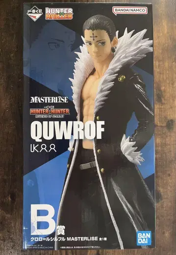 HUNTER x HUNTER 클로로 피규어