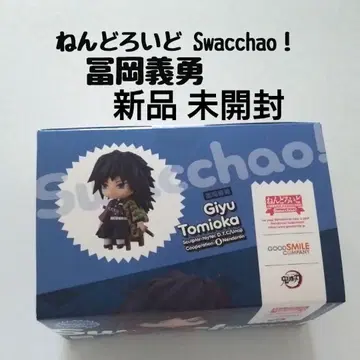 귀멸의 칼날 넨도로이드 Swacchao! 토미오카 기유