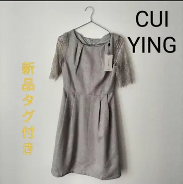 수영 CUI YING 택 포함 새상품 원피스 드레스 S 사이즈 그레이