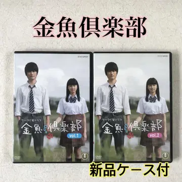 금붕어 구락부 전 2권 DVD 렌탈 떨이