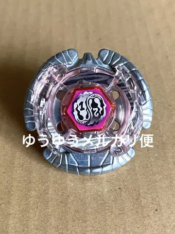 메탈 파이트 블레이드 클라우드 제미오스