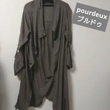 pourdeux 푸르두 가디건