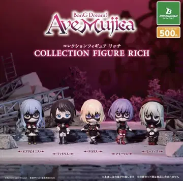 BanG Dream! Ave Mujica 컬렉션 피규어 RICH 전 5종