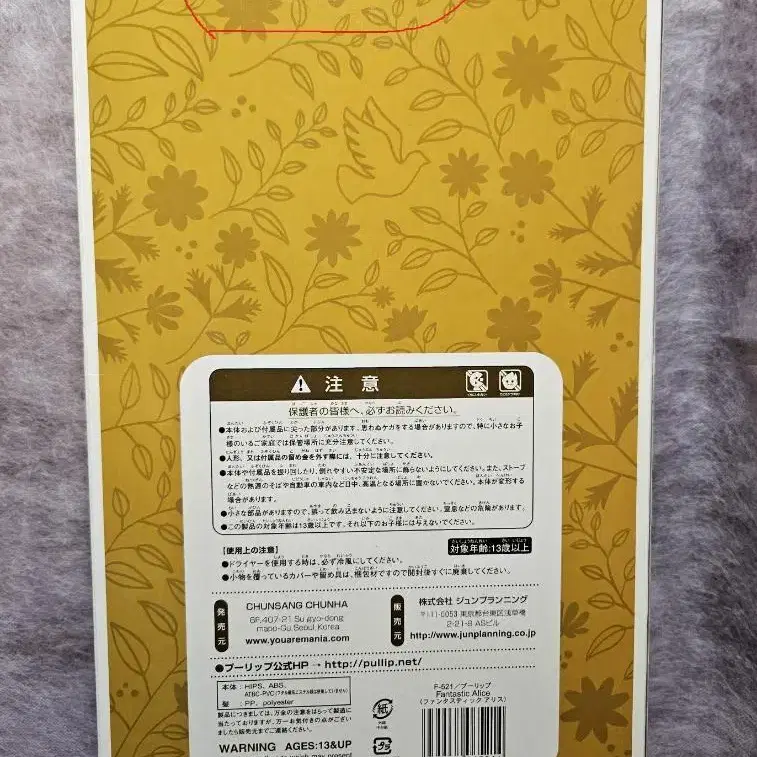 3번째 상품 이미지
