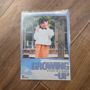 GROWING UP 쿄코 후카다 사진