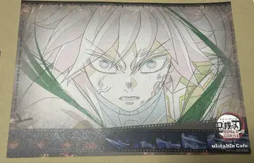 귀멸의 칼날 무한성편 ufotable cafe 런천 매트 토미오카 기유