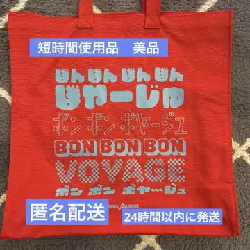 빨간색 토트만 BON BON VOYAGE 쇼핑백 투어 굿즈