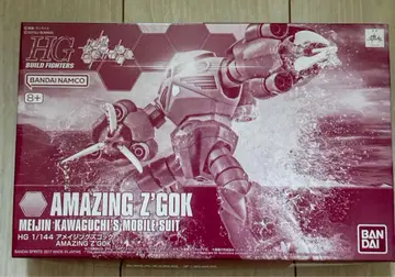 HG 1/144 어메이징 즈고크