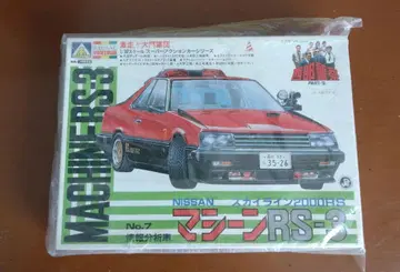 서부경찰 머신 RS-3 프라모델