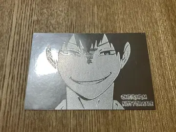 109 하이큐 점프샵 스티커 복권 시크릿 카게야마