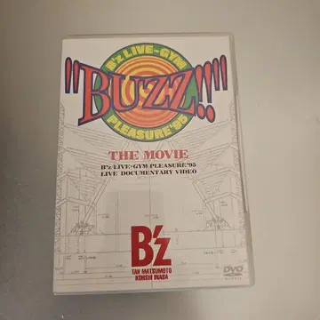 B'z LIVE-GYM Pleasure '95 BUZZ!!THEMOVIE
