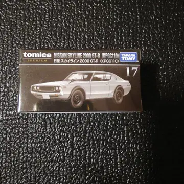 토미카 프리미엄 닛산 스카이라인 2000 GT-R