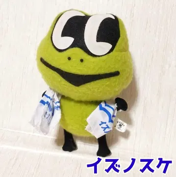 이즈노스케 마스코트 봉제 인형 개구리 초레어