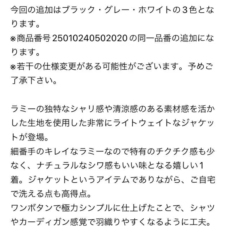 2번째 상품 이미지