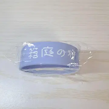 Tele LIVE TOUR 2024 하코니와노 히카리 러버 밴드 라바반
