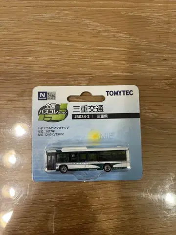 버스 컬렉션 [전국버스컬렉션 미에교통 JB034-2]