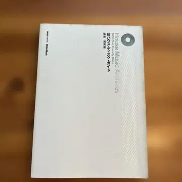 초 하우스 디스크 가이드 : 2000 club friendly discs