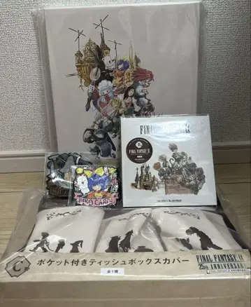 FF9 캔버스 아트 B상 C상 25주년 기념 복권