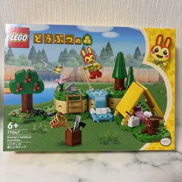 LEGO 동물의 숲 77047 릴리안의 즐거운 캡