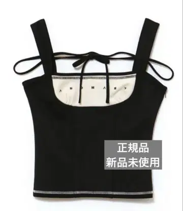 ANDMARY Luca stitch tops
