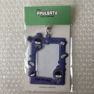 TXT 뿔바투 포토 카드 홀더 후니 린 휴닝카이