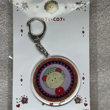 레어 코지코지 애니메이션 ver 팝업 한정판 엔딩 아크릴 키링