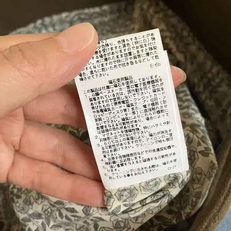 7번째 상품 이미지