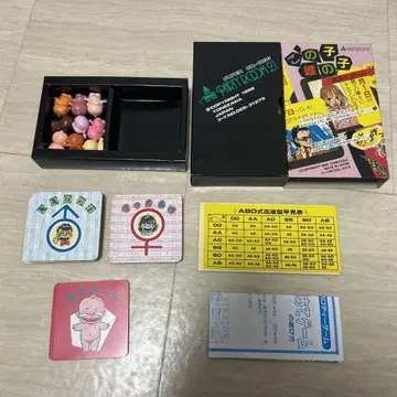 이 아이 누구 아이? 맞춰봐 게임 파티 게임