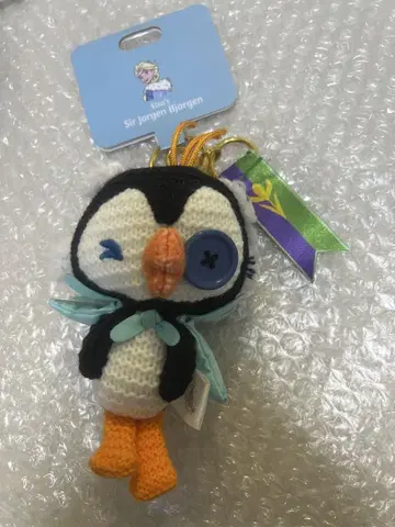 세르예르겐비예르겐 봉제 인형 플러시 키체인 안나