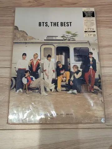 BTS THE BEST FC 한정판