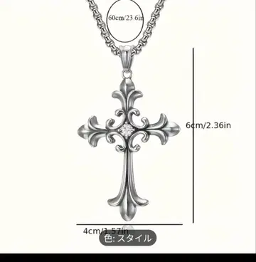 스테인리스 스틸 크로스 목걸이 60cm