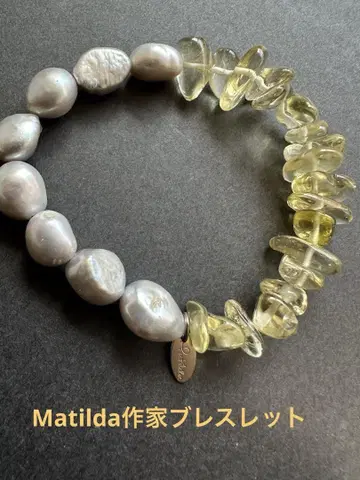 Matilda 작가 팔찌