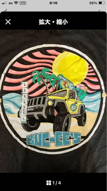 BUC-EE'S 비치 디자인 티셔츠 L XL 사이즈 2개 세트