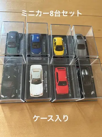 최종 가격 미니카 자동차 미니어처 차종 다양 케이스 포함