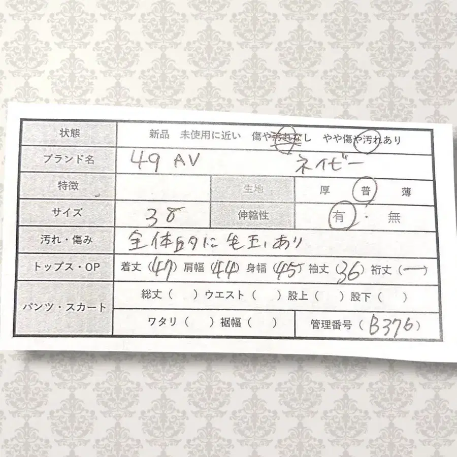 2번째 상품 이미지