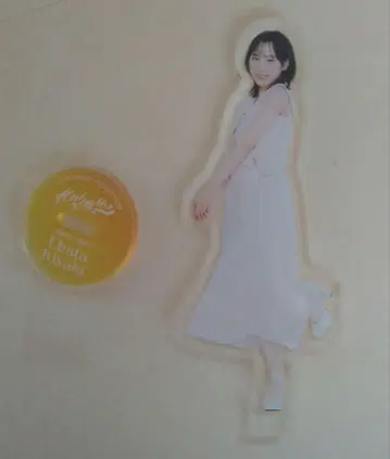 에바타 히사키 10th에서 건배! 아크릴 스탠드