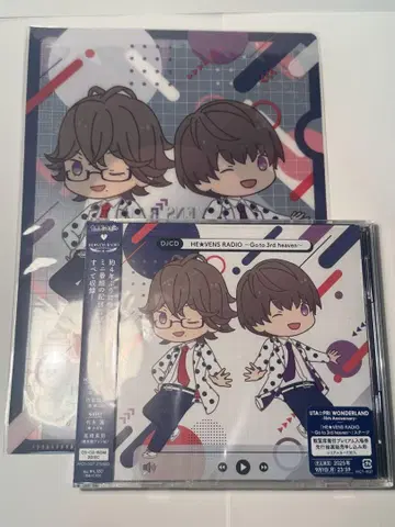 DJCD HE VENS RADIO ~Go to 3rd heaven~