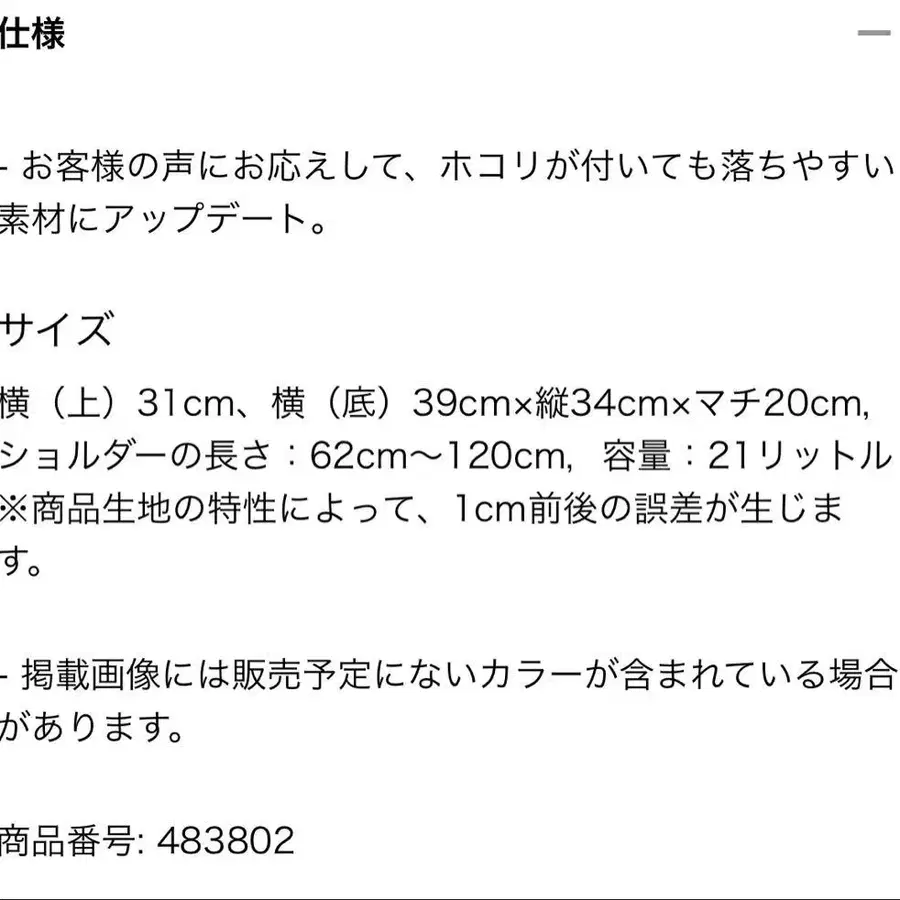 11번째 상품 이미지