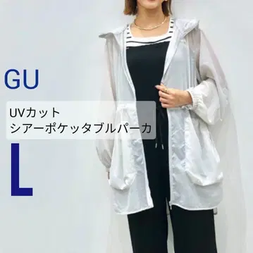 완판템*GU UV컷 시어 포켓터블 후드티 수납 파우치 포함 라이트 그레이