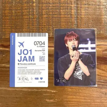 JO1 코노 준키 미완성 무비 티켓 포토 카드
