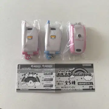 BANDAI 이메일 휴대폰 메르푸치 미니어처 참 3개 세트