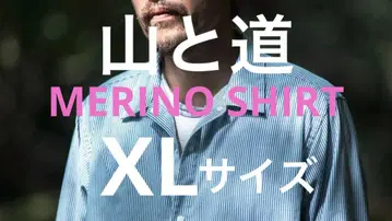 야마토미치 Merino shirt blue stripe XL 메리노 셔츠