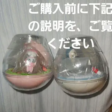 모프 샌드 가샤폰 캡슐리움