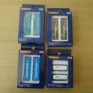 N 게이지 TOMIX 컨테이너 4 상자 세트