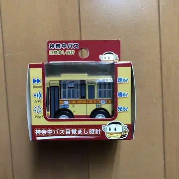 가나가와 중앙교통 카나츄 알람 시계 (미사용 새상품)