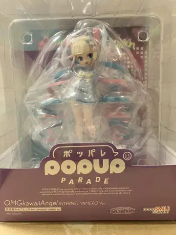POP UP PARADE 초절정 최귀여운 천사님 NEEDY GIRL