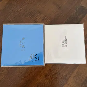 Hawaiian6 야스노 유타 솔로 음원 세트