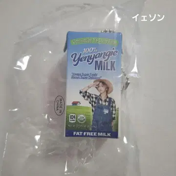 SUPERJUNIOR SJ Market 랜덤 패키지 키링